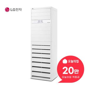 [렌탈] 휘센 스탠드 에어컨 30평형 99m2 단상 PQ1100T2FR