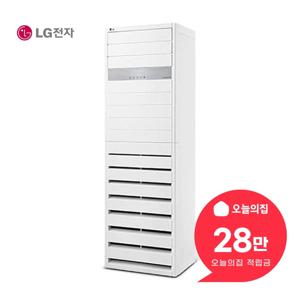 [렌탈] 스탠드 냉난방기 15평형 48.8m2 PW060PT2SR
