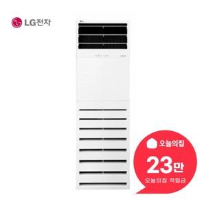 [렌탈] 인버터 스탠드 냉난방기 30평형 99m2 단상 PW1100T2L