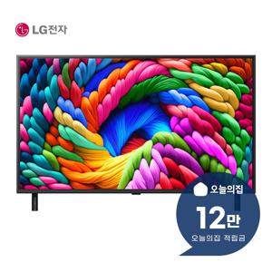 [렌탈] 나노셀 AI TV 65인치 165cm 65NA1C90AK