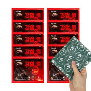 대용량 강철 핫팩 (10개입) 군대 군용 캠핑 핫팩 손난로 150g