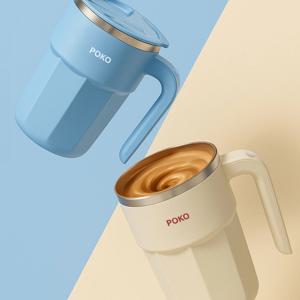 POKO 전동 손잡이 머그컵 스텐 텀블러 자동회전 쉐이커 충전식 믹싱컵
