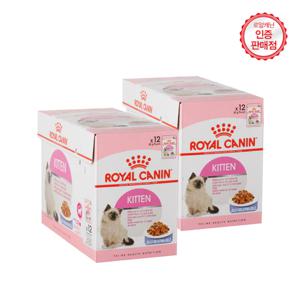 고양이파우치 키튼 젤리 85G 24개/자연면역력 강화