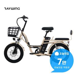 [렌탈] 캐리 미 전기자전거 10.4A (크림 베이지) CARRYME_10.4A_CB