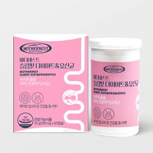 마더네스트 슬림핏 다이어트&유산균 60캡슐 체지방감소와 장건강