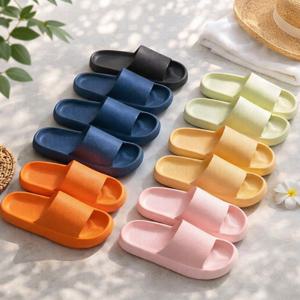 층간소음방지 실내화 4color 무소음 슬리퍼 거실화 욕실화 거실 학원 사무실