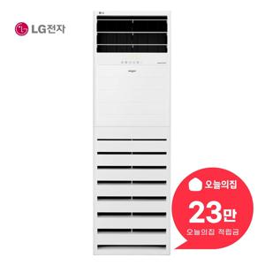 [렌탈] 인버터 스탠드 냉난방기 30평형 99m2 삼상 PW1100T9L