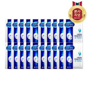 시루콧토 워터 솔루션 마스크팩 x 20매