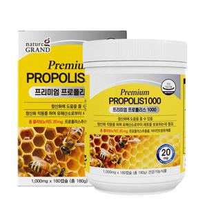 뉴질랜드 직수입 프리미엄 프로폴리스 1박스 6개월분