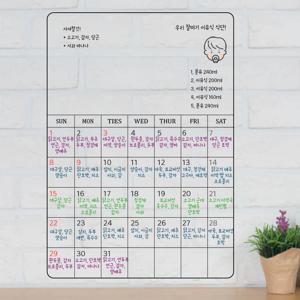 [리퍼]붙이는 투명 냉장고 메모보드 미니 화이트보드 칠판/스케줄