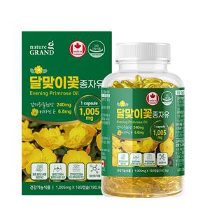 감마리놀렌산 달맞이꽃종자유 1박스 3개월분