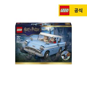 해리포터 76470 마법의 포드 앵글리아