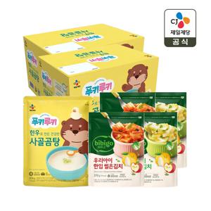 푸키루키 한우 사골곰탕 300gx10개+우리아이백김치 270gx2개+썰은김치 270gx2개