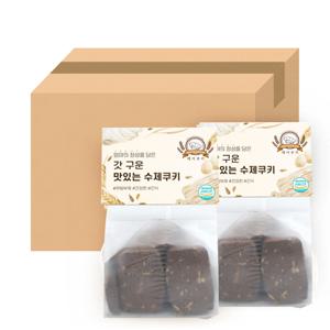 초코아몬드쿠키 에이쿠키 120gx30개 수제쿠키(코코아) 답례품 선물