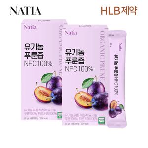 나티아 유기농 푸룬즙 NFC 100% (20g x14포) x2박스
