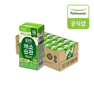 채소습관 케일샤인(190mlX24입) x 1세트