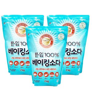 한입100% 베이킹소다 2kgX3개