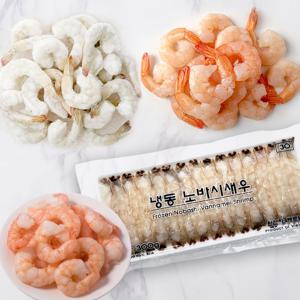 제수용 새우살 (백새우 홍새우 생칵테일새우 노바시새우 탈각새우) 5종