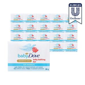도브 베이비 비누 리치모이스처 90g 20개