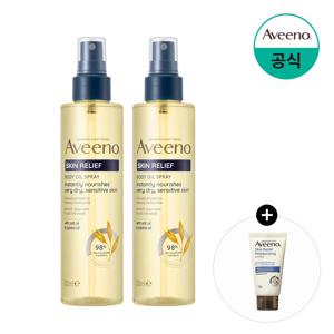 스킨 릴리프 바디 오일 스프레이 200mlx2+(증정)스킨 릴리프 로션 30g