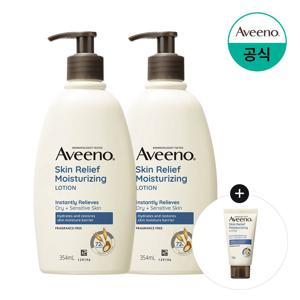 스킨 릴리프 모이스춰라이징 로션 354mlx2+(증정)스킨 릴리프 로션 30g