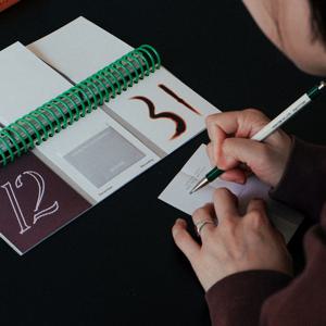 매일 매달 소중한, 만년 일력 EER캘린더