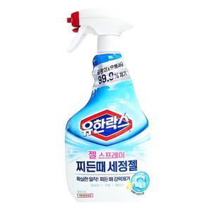 유한락스 젤 스프레이 찌든때 세정젤 600ml
