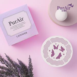 퍼퓸 탈취제 라벤더향 실내 화장실 담배 고체 탈취제 냄새제거 230g