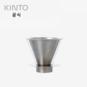 킨토 캐럿 커피 드리퍼