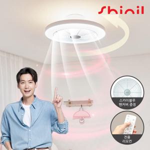 천장형 BLCD 저소음 써큘라이트 선풍기등 실링팬 조명 LED 거실 안방 SIF-CR323