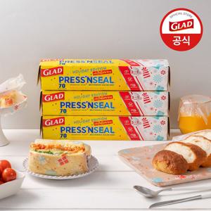 매직랩 홀리데이 에디션 3개 세트