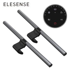 엘레센스 LED 모니터조명 라이트바 듀얼 전용 MIX-E1129 (+무선리모컨)