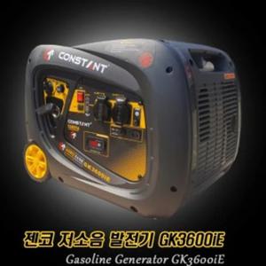 저소음발전기 GK3600iE 3KW