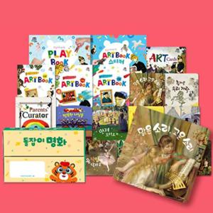 돌잡이 명화풀세트-바나펜별매