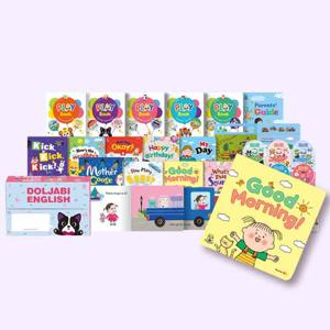 돌잡이 영어풀세트-바나펜별매