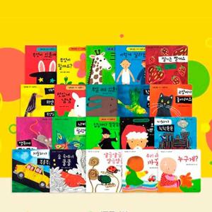 네버랜드 알록달록 아기그림책세트 전20권