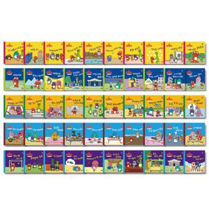 공룡 대발이 생활동화 배워요편 50권 세트