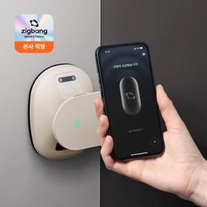 헤이븐 얼굴 인식 패밀리 도어락 와이파이 연동 모바일키