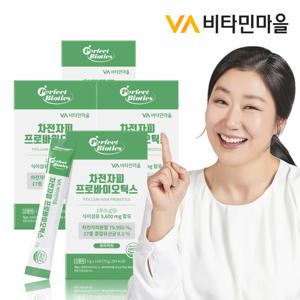 차전자피 프로바이오틱스 14포 x 4박스 (총56포)