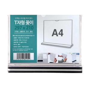 아크릴 메뉴판 거치대 A4 가로 테이블 가격표 스탠드 투명 POP  T자 쇼케이스 안내판