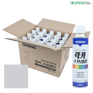 오공 락카 (은색) 스프레이 420ml 20개 1박스 방청 도색 페인트 유광 인테리어