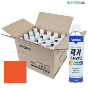 오공 락카 주황색 스프레이 420ml 20개 방청 도색 페인트 유광 인테리어