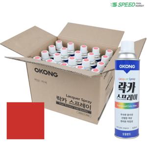 오공 락카 적색 스프레이 420ml 20개 방청 도색 페인트 유광 인테리어