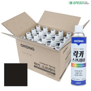 오공 락카 흑색무광 스프레이 420ml 20개 방청 도색 페인트 유광 인테리어