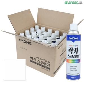오공 락카 백색 스프레이 420ml 20개 방청 도색 페인트 유광 인테리어