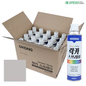 오공 락카 연회색 스프레이 420ml 20개 방청 도색 페인트 유광 인테리어