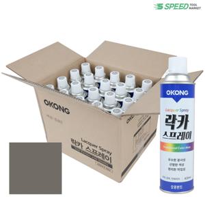 오공 락카 중회색 스프레이 420ml 20개 방청 도색 페인트 유광 인테리어