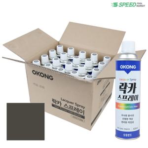 오공 락카 진회색 스프레이 420ml 20개 방청 도색 페인트 유광 인테리어