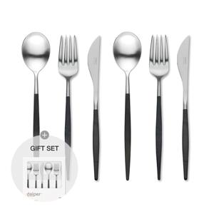 마이아 파스텔 실버 디너 커트러리 2인 세트 6P