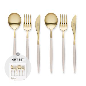 마이아 파스텔 골드 디너 커트러리 2인 세트 6P